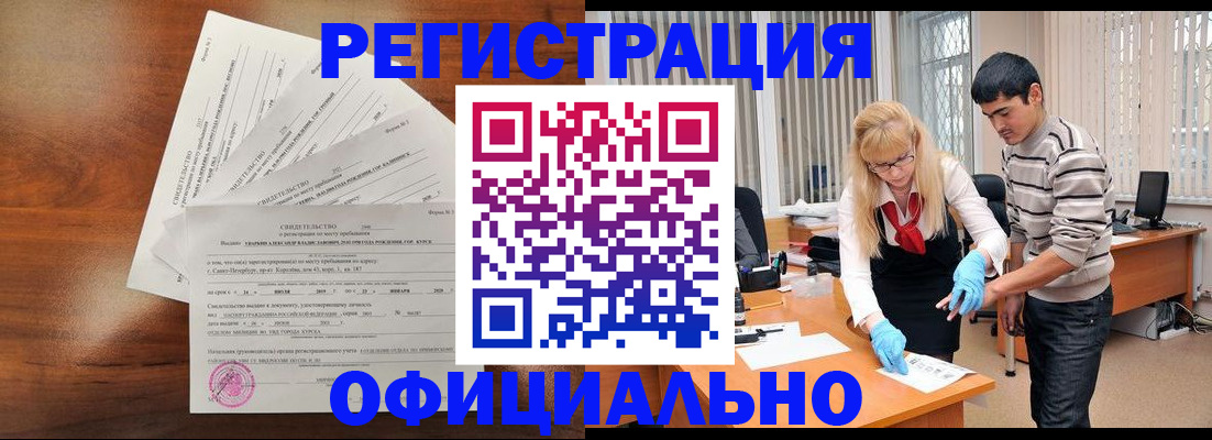 пропишу в квартире в Светлом